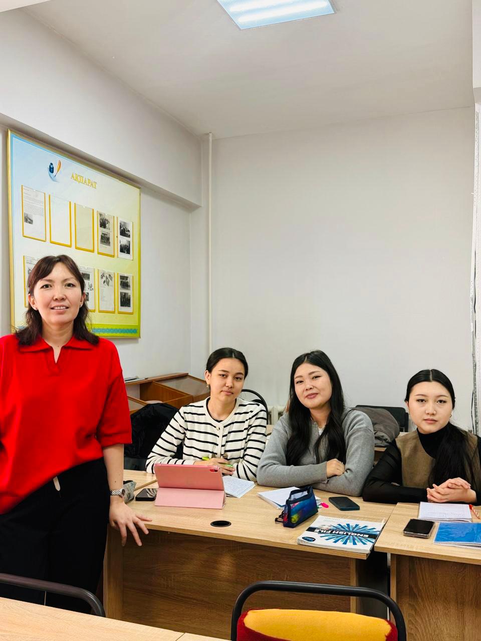 «Әлеуметтік теңсіздікті азайтудағы тіл мен білімнің рөлі»